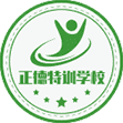 湖北全封閉叛逆孩子學校