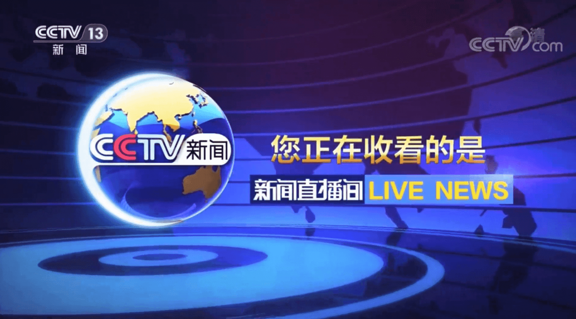 正苗啟德特訓學校浙江分校CCTV預防青少