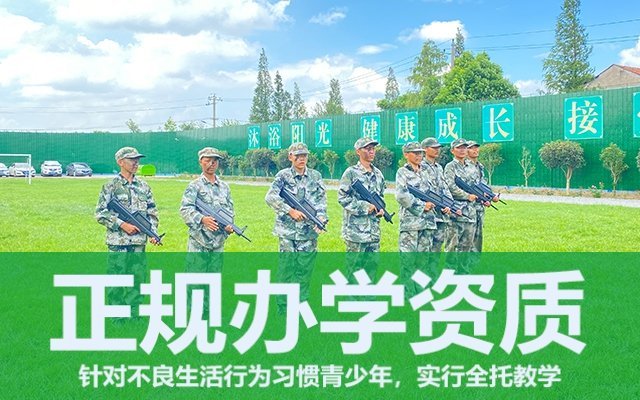 叛逆孩子是怎么養出來的？(叛逆孩子折射出