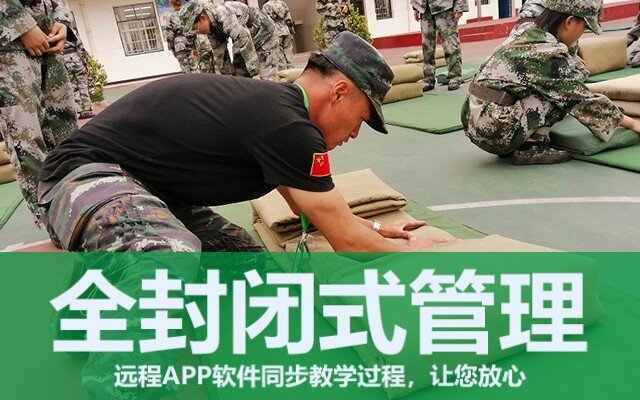 青春期叛逆的孩子怎么辦(青春期叛逆的孩子