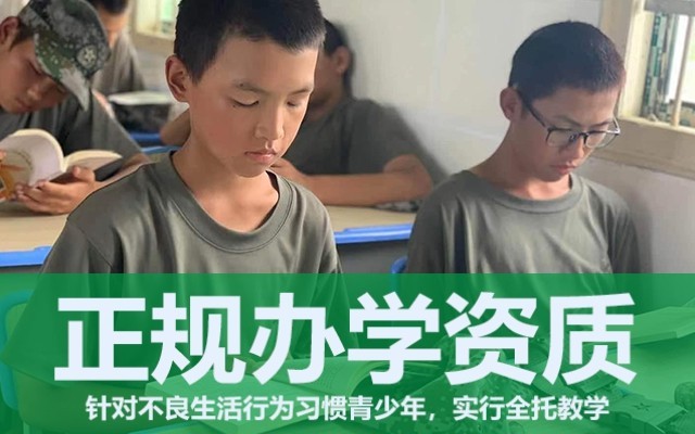 超級(jí)叛逆的孩子怎么辦(怎樣處理青春期叛逆