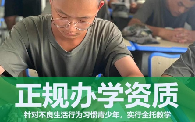 超級叛逆的孩子怎么辦(青春期叛逆的孩子怎