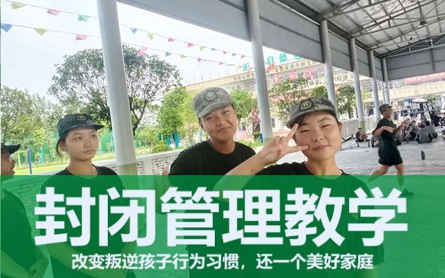 如何教育叛逆期的中學生(中學生叛逆期如何