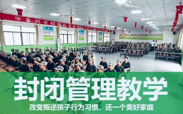為什么有些孩子會(huì)特別叛逆呢？(孩子叛逆的