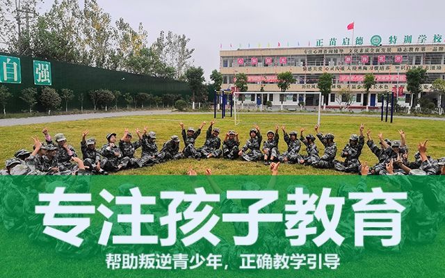 青春期叛逆的孩子不服氣父母管教(父母怎么