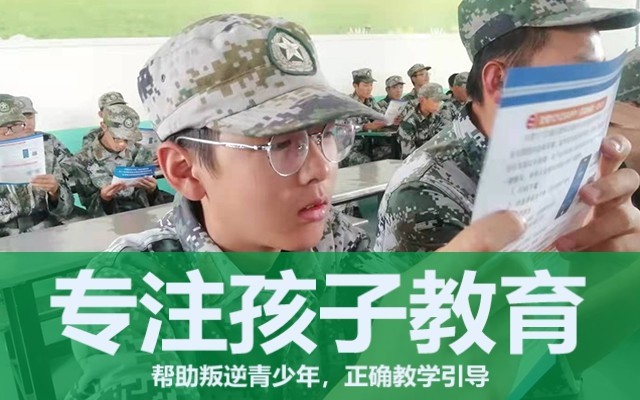 青春期叛逆的孩子怎么教育(心里受傷的叛逆