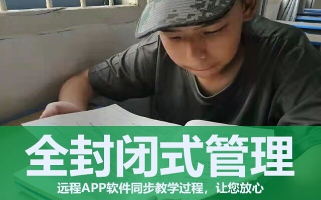 叛逆期的孩子怎么想的（怎么幫孩子度過叛逆