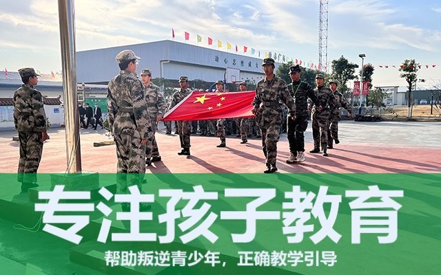 高中叛逆的孩子怎么管(家長如何應對高中叛