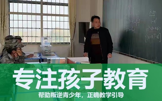 和叛逆期孩子怎么溝通(叛逆期孩子溝通要注