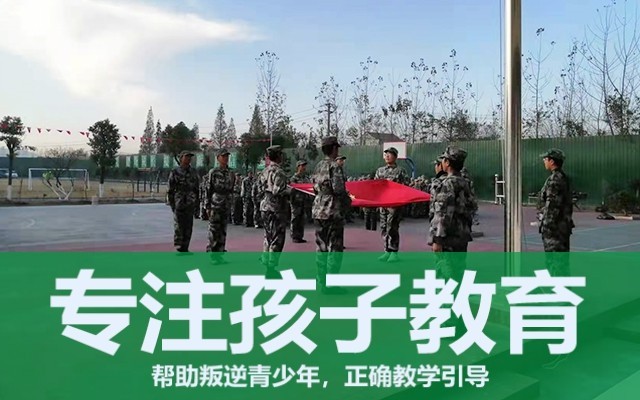 初中學生厭學怎么教育(應對初中學生厭學的