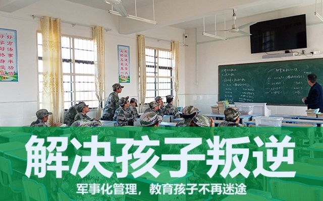 叛逆的孩子厭學怎么辦(怎么教育叛逆期厭學