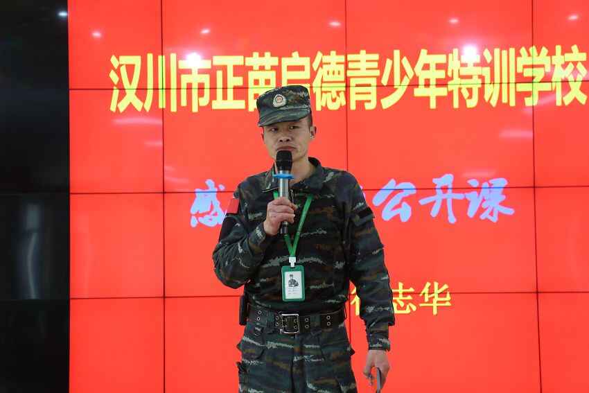 如果我發現我的孩子早戀了我該怎么辦(圖2)