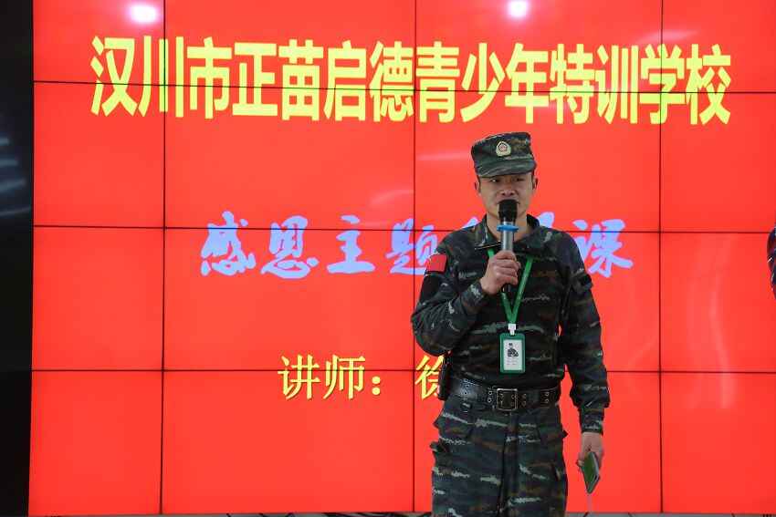 如何處理孩子早戀的問題(圖2)