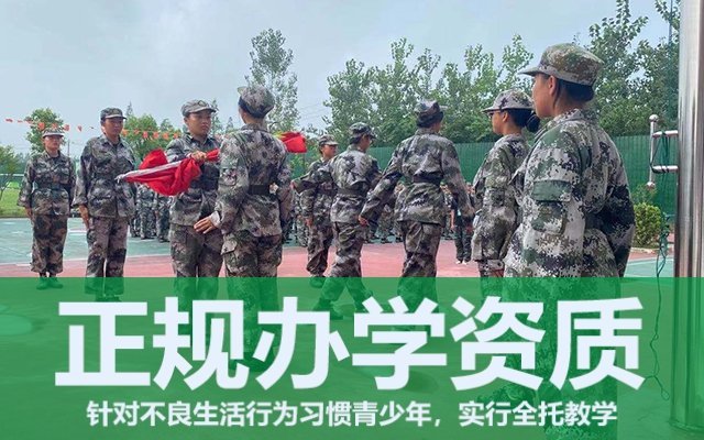 叛逆孩子教育學校(叛逆孩子教育方面的一些問題)(圖1)