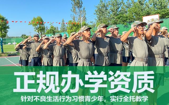 特別叛逆的孩子怎么管(調皮叛逆的小孩怎么管)(圖1)