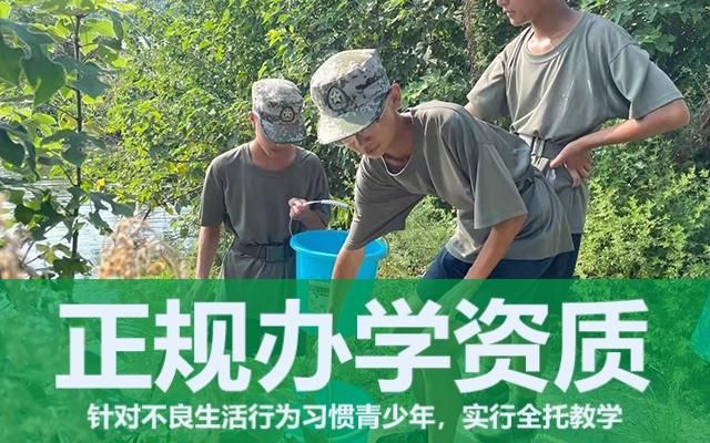 無法管教的叛逆孩子怎么辦(叛逆孩子越來越難管教怎么辦)(圖1)
