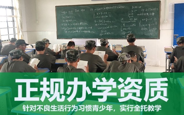 孩子逃學厭學的原因及對策(學生厭學的原因及對策)(圖1)
