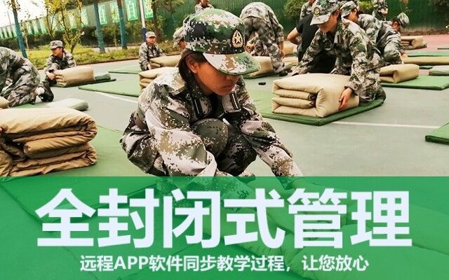 叛逆期的孩子怎么管(青春期叛逆的孩子怎么管教合適)(圖1)