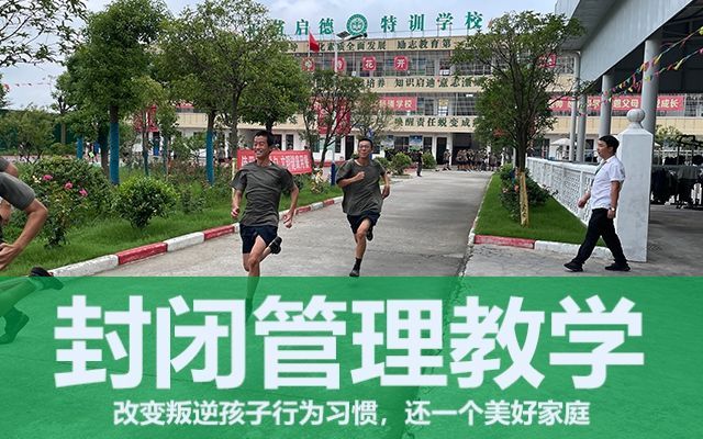 叛逆期青春期叛逆的孩子怎么管(面對叛逆期的孩子家長如何管教)(圖1)