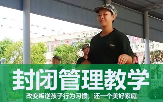 如何教育青春期叛逆的孩子(青春期的孩子叛逆家長應該怎么做)(圖1)