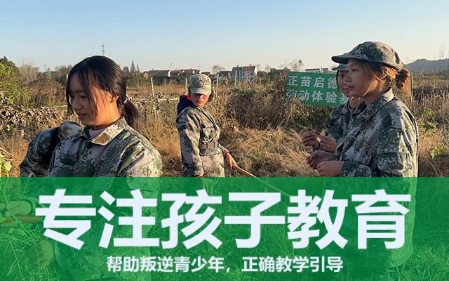 孩子叛逆期如何教育(青春期叛逆的孩子怎么教育)(圖1)