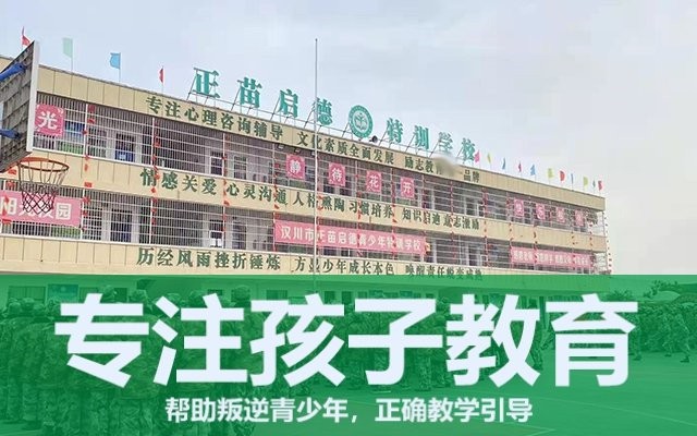 叛逆的孩子怎么辦(為什么青春期叛逆的孩子難管教)(圖1)