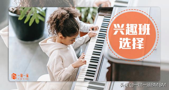 怎么樣跟孩子溝通交流(怎么與孩子溝通最有效方法)(圖7)