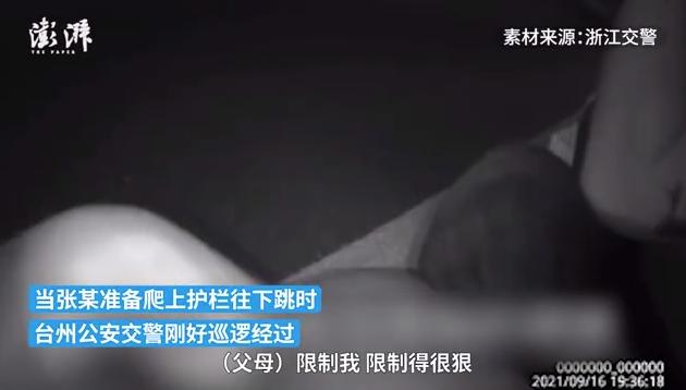 如何說服父母別管太嚴(父母管太嚴怎么辦)(圖1)