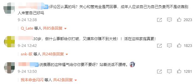 如何說服父母別管太嚴(父母管太嚴怎么辦)(圖4)