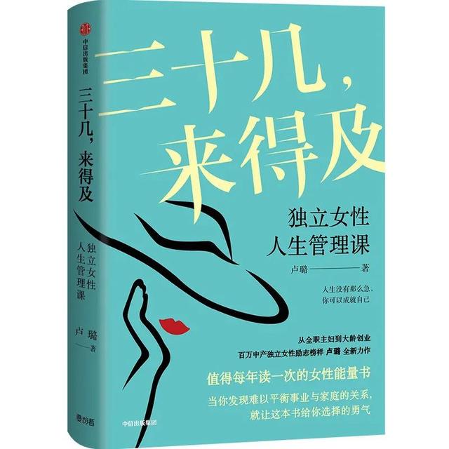 17歲不知道學什么(17歲不知道學什么技術好)(圖4)