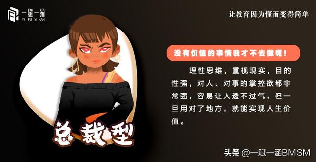 怎么樣跟孩子溝通交流(怎么與孩子溝通最有效方法)(圖2)